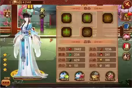 熹妃传各职业德艺攻略插图1