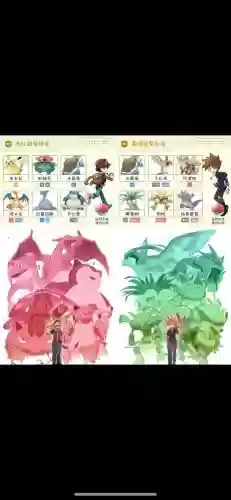 宝可梦神兽队全输出阵容插图1