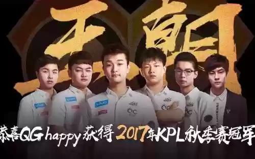 oghappy阵容插图1