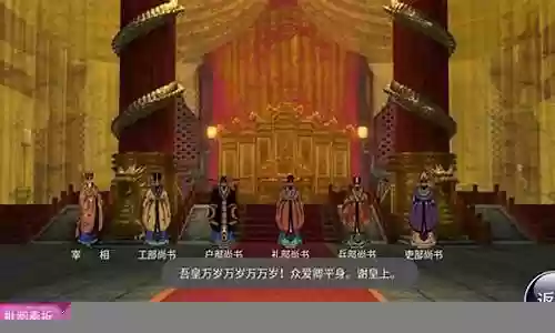 安卓皇帝 攻略插图