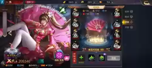 楚乔传sf游戏攻略插图1