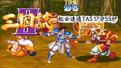 单机三国开发者橙色装备插图1