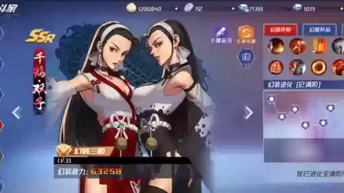 拳皇命运手游公开赛阵容插图