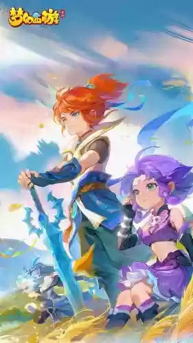 手机能上梦幻西游了插图