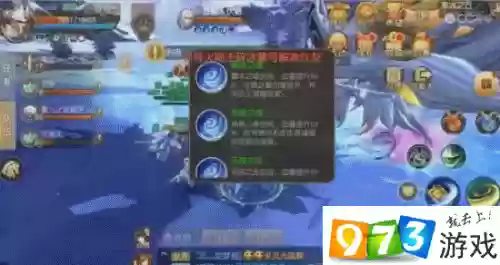 天下手游寒冰之丘攻略视频插图