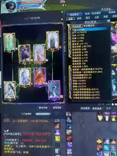 鬼王pve阵容插图