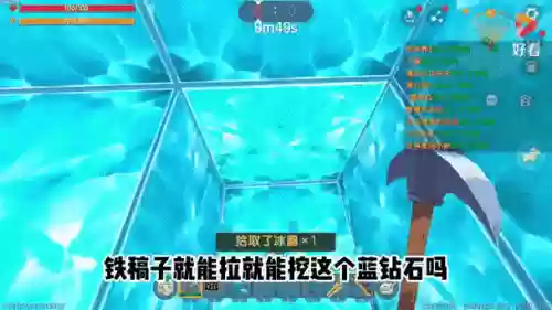 迷你世界装备掉了插图1