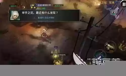 破碎黎明2手游阵容搭配插图