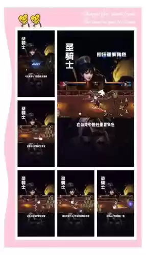 择天记奶妈技能加点插图