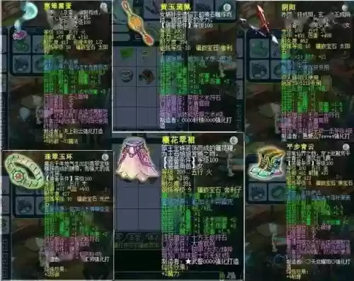 梦幻西游109大唐武器插图