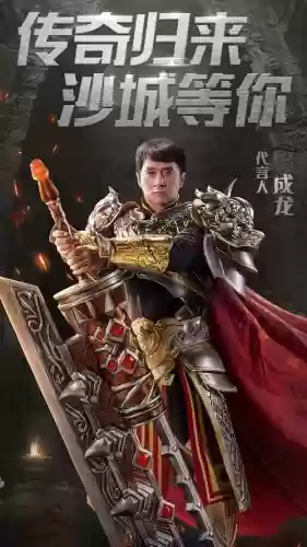 成龙一刀传奇技能怎么搭配插图1