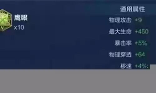 梦奇最强反伤阵容搭配插图