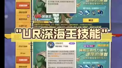 传世海底技能插图1