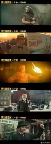 不睁眼阵容插图1