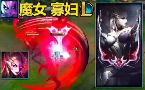 恶魔阵容寡妇插图1