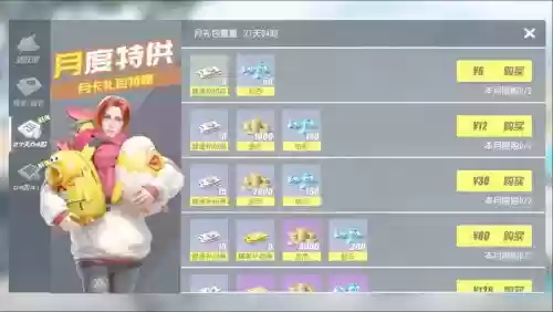 终结者二2审判日手游金币攻略插图