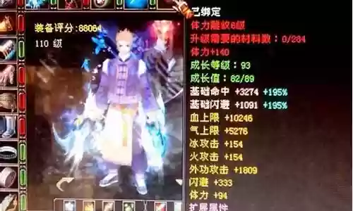 天龙派装备插图