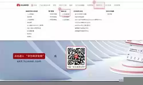 华为我的技能是什么时候出插图