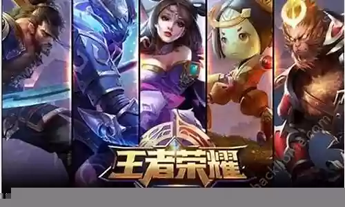 王者彩虹开黑阵容搭配图插图