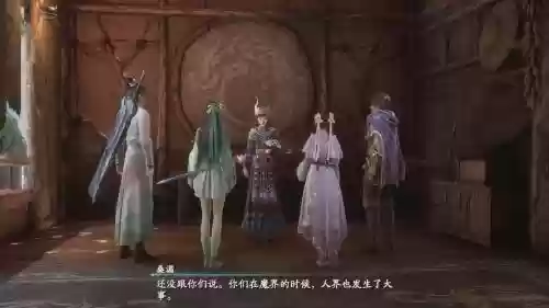 仙剑奇侠传7最强阵容视频插图1