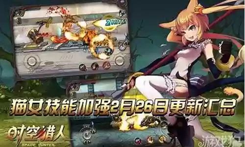 时空猎人猫女技能大全插图