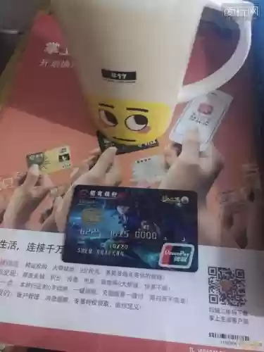 梦幻西游信用卡是金卡插图
