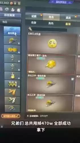 哪里能领到cf黄金武器插图