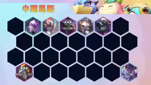 剑魔阵容图片插图1