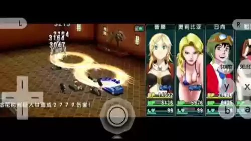 重装机兵4装备修改插图1