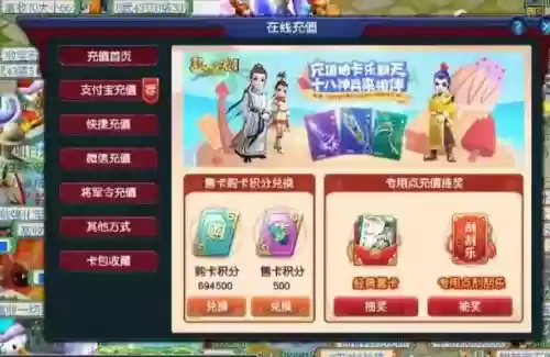 梦幻西游能挣点卡钱吗插图1