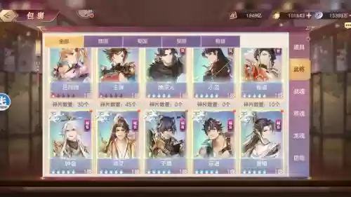 三国志幻想大陆虎大阵容插图1