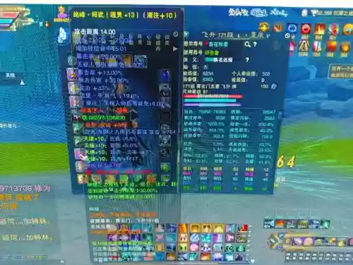 佛青云装备细节插图1