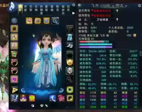 诛仙3牵机选什么武器插图