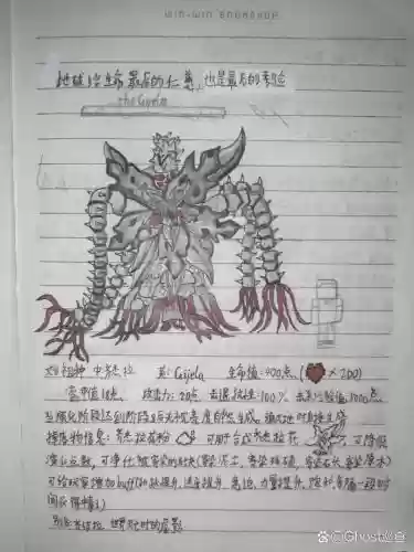 寄生体阵容插图