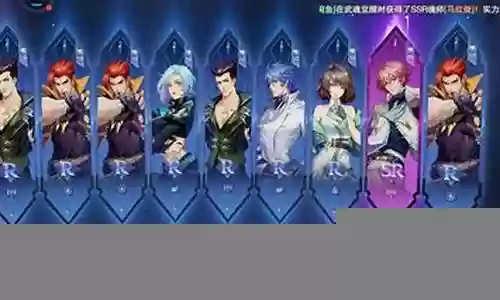 全民对决天使反击阵容怎么搭配插图