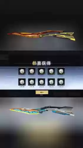 cf手游里的近战武器最好插图