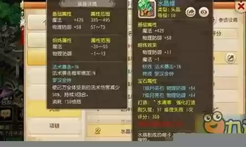 梦幻西游2017傲来封妖插图