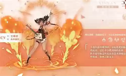 辛焱和可怎么搭配阵容插图