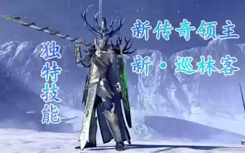 战锤木精灵攻略心得插图1
