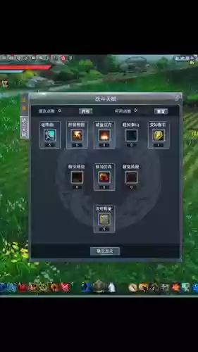 天下三天机技能怎么点插图
