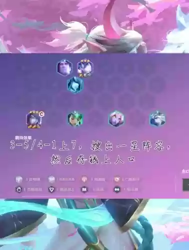 人机刮痧阵容插图1