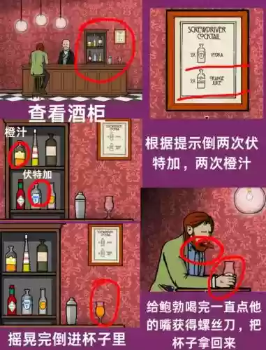 逃离方块剧院攻略跳舞插图