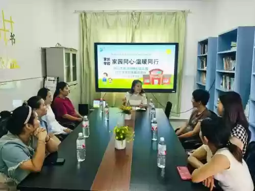 家委会阵容插图1