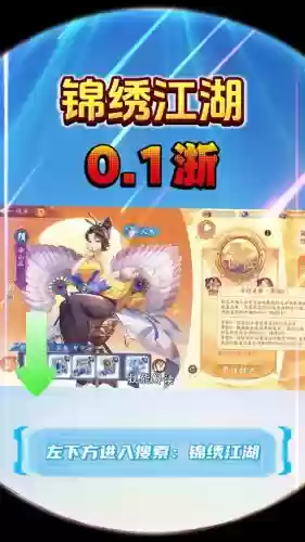 入梦铃阵容插图1