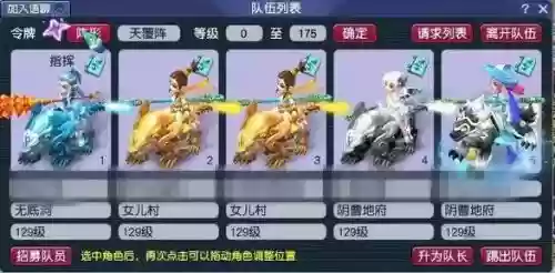 梦幻西游年卡可以分期么插图1