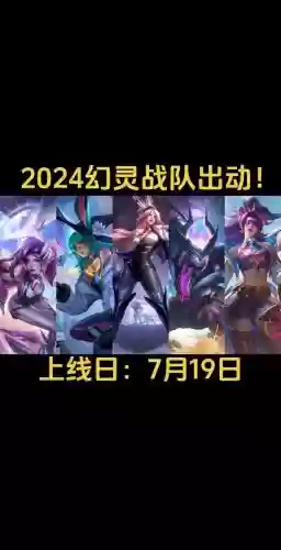 幻灵猫阵容插图1