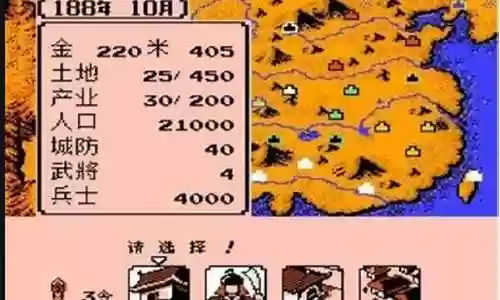 三国志2-霸王武器属性插图