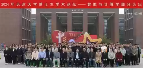 阵容学博插图
