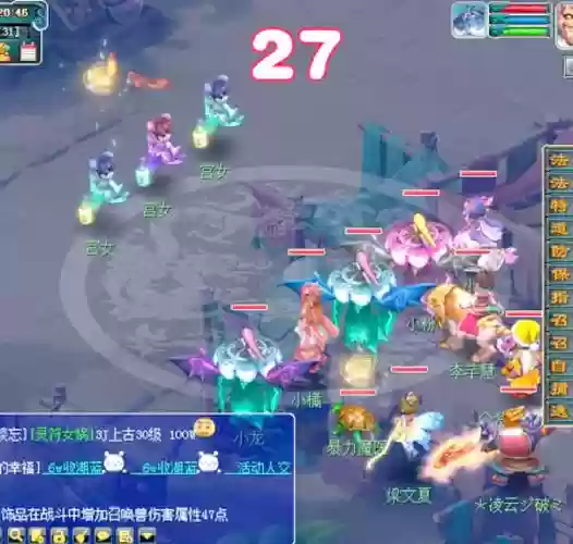 梦幻西游的副本都怎么进插图1
