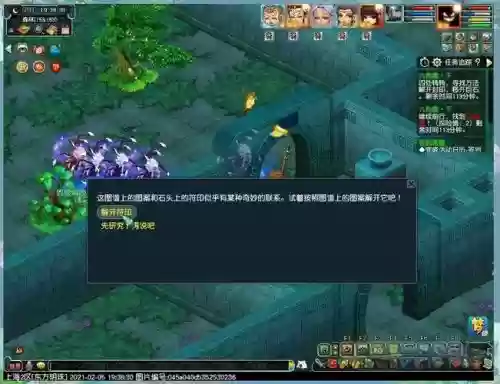 梦幻西游在哪里下副本插图
